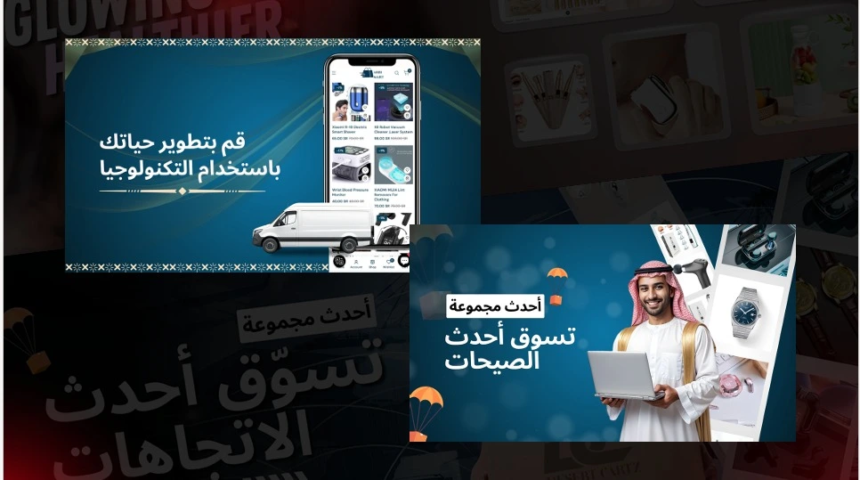 Arabian Tech Store — Electronics E-Commerce